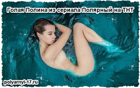 Катя Шпица в эротической фотосессии